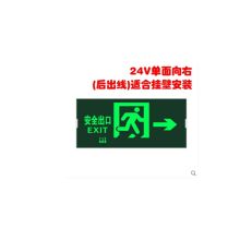 国产 疏散指示牌24V 右指（不需要备电）（单位：个）