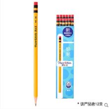 缤乐美 W3 2B 专业手绘无毒考试铅笔 黄色 12支/盒  （单位：盒）