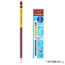 缤乐美 W2 HB 专业手绘无毒铅笔 黄色 12支/盒   （单位：盒）