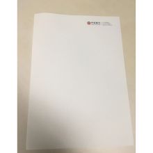 国产 定制信纸1 210*294mm 进口正品刚古纸 100克 50张/本（单位：本）