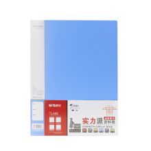 晨光 ADM95123 30页实力派资料册 蓝色（单位：个）