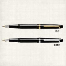 万宝龙 145 0.7mm 大班肖邦系列 金夹墨水笔 黑色白夹 单位：支
