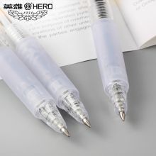 英雄 HG-0029 按动中性笔 红色