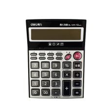 得力 1275 桌上型计算器 黑色（单位：台）