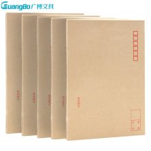 广博 EN-5 7号 100g普通信封 牛皮纸 10只/包(单位：包)