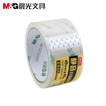 晨光 AJD99575 静音封箱胶带48mm*40y(单卷) 透明（单位：卷）