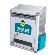 金隆兴 B09 铝合金材质挂壁意见箱 260*120*320mm 银色 （单位：个）