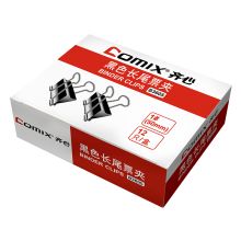 齐心 B3605 长尾票夹 50mm 12只/盒 黑色 单位：盒
