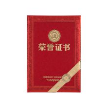 齐心 C5103 12K 特种纸荣誉证书 红（单位:本）