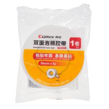 齐心 PM3605 双面泡棉胶带 (定制)