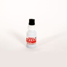 八千代 YA-798 秒速干朱肉印油10ml 黑（单位：瓶）