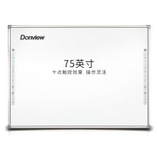 东方中原 DONVIEW DB-75IND-H03 智能交互电子白板 红外电子白板 75英寸