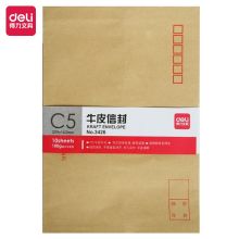 得力/deli 3426 信封 7号牛皮10个邮局标准 米黄色