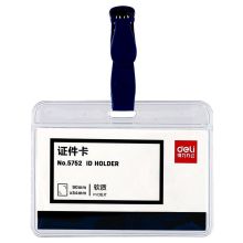得力/deli 5752 工作卡 透明防水100mm73mm横式带吊夹50个 通用规格,透明色