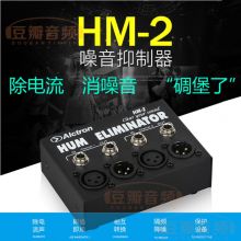 国产 HM-2 音频隔离器 黑色（单位：个）