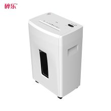 碎乐 C520 碎纸机 碎纸颗粒3.9*40mm德国4级保密减震静音可碎纸/PVC卡/光盘单次入纸达18张（单位:台）