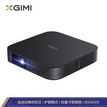 极米 NEW Z6X 投影仪（单位:台）