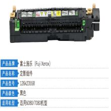 富士施乐 7080/6080 定影器 7080/6080 计价单位：个