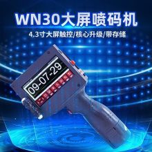 竞怡（ JINGYI） 1.36kg 手持喷码机打生产日期智能小型打码机 黑色(单位：个)