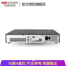 海康威视 7916N-R4/16P 16路poe高清硬盘录像机NVR网络监控主机（单位：台）