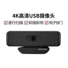 海康威视 8MP CMOS 54UOB 800万 4K监控摄像头（单位：个）