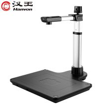 汉王（Hanvon）DS-530 S2信创国产智能采集终端高拍仪扫描仪人证比对1000万高清像素A3幅面双头（单位:台）