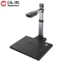 汉王（Hanvon）HW-1330信创国产智能高拍仪扫描仪1500万高清像素双摄像头A3幅面硬底座 远程教学（单位:台）
