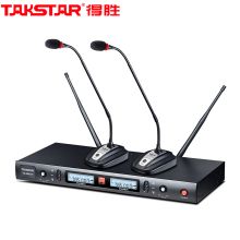 得胜 TS-8807TT 一拖二会议话筒（单位：套）