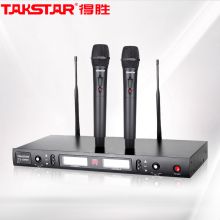 得胜 TS-8999 一拖二会议话筒（单位：套）