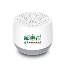 飞天诚信 A20G-F7 收钱云音箱(小白) 2G版（单位：个）