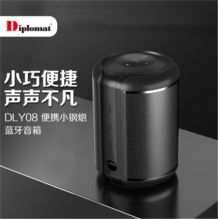 外交官 DLY08 迷你便携小钢炮蓝牙音箱(单位：个)