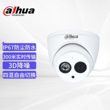 大华 100万高清模拟同轴模拟摄像头 RT3111监控摄像头 2.8MM 配色 (单位：台）
