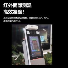 宇视 测温款 人脸识别机(测温款）红外感应 支持人脸门禁+考勤 含安装（单位：台） (单位：台)