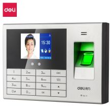 得力 14050C 云人脸指纹考勤机 银灰（单位：台）