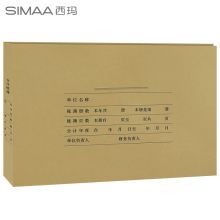 用友 Z011124-N 299*212*15mm 25套/包 A4账簿装订封面 黄色(单位:包)
