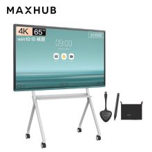 MAXHUB 会议平板时尚版65英寸视频会议无线投屏教学视频会议一体机电子白板显示屏( VA65+i5+传屏器+笔+支架)（单位：套）