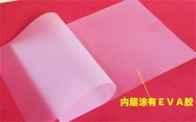 国产 6C塑封膜 透明（单位：包）