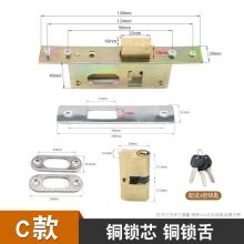 国产 20方头 卫生间门锁体 本色（单位：个）