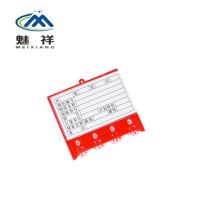 魅祥 仓库计数标牌 88*100 红（单位：个）