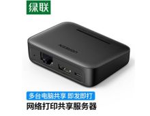 绿联 10941 USB无线网络打印服务器（单位：个）