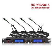 诺讯 NX980/981 640-690MHz工作范围 无线麦克风 黑色（单位：个）