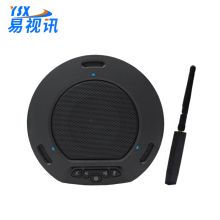 易视讯 YSX-311 USB视频会议全向麦克风 黑色（单位:台）
