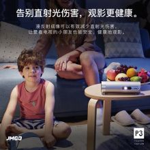 坚果 P3 微型投影仪（桌面支架 /60寸支架幕/得力2801G 激光翻页笔/安装调试）（单位:套）