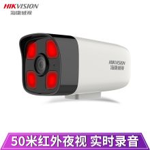 海康威视 摄像头 DS-IPC-B12H2-I 高清套装4路poe全套设备网络室外摄像头商用供电联网二合一 单位：个