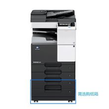 柯尼卡美能达 bizhub 367 A3黑白复合机(双纸盒/双面输稿器/内置装订器/工作台/五年上门）（单位：台）