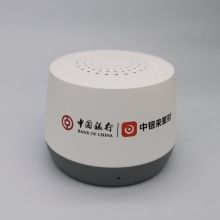 国产 云音箱 升腾收款音响播报器邮储银行专用到账提醒云喇叭语音播报器 白色 （单位：个）