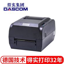 得实 DL-630 桌面型条码打印机 黑色（单位：台）