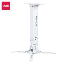得力  33554  40-59cm  投影仪支架  结实  白色 ( 单位:个 )