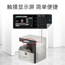 夏普 MX-M2658UV（盖板+单纸盒）黑白 复合机 白色  （单位：台）