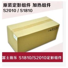 佳能 2420L 原装离合器 白色（单位：套）